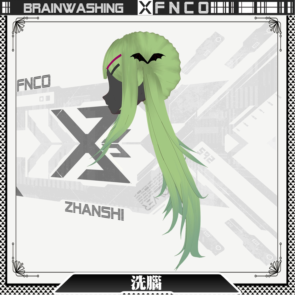 Vroid - 洗脳 - Brainwashing