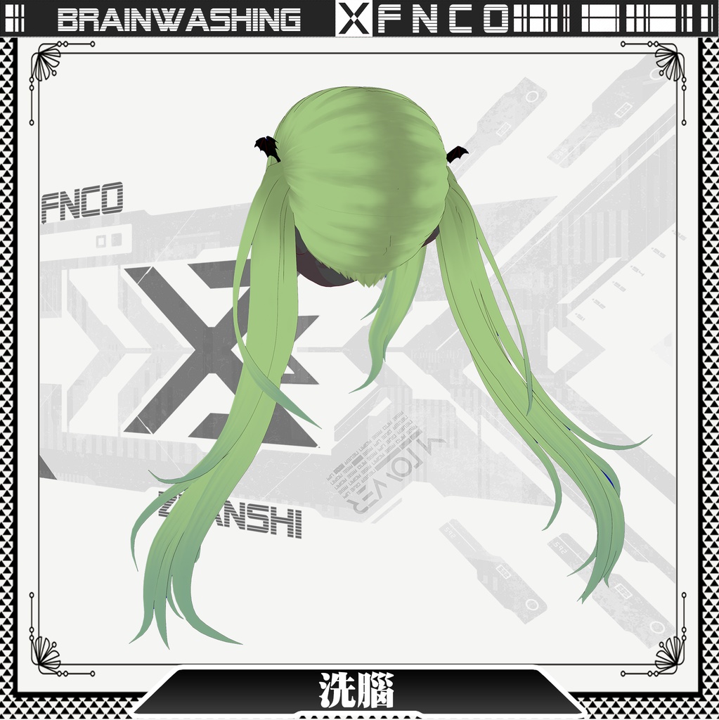 Vroid - 洗脳 - Brainwashing