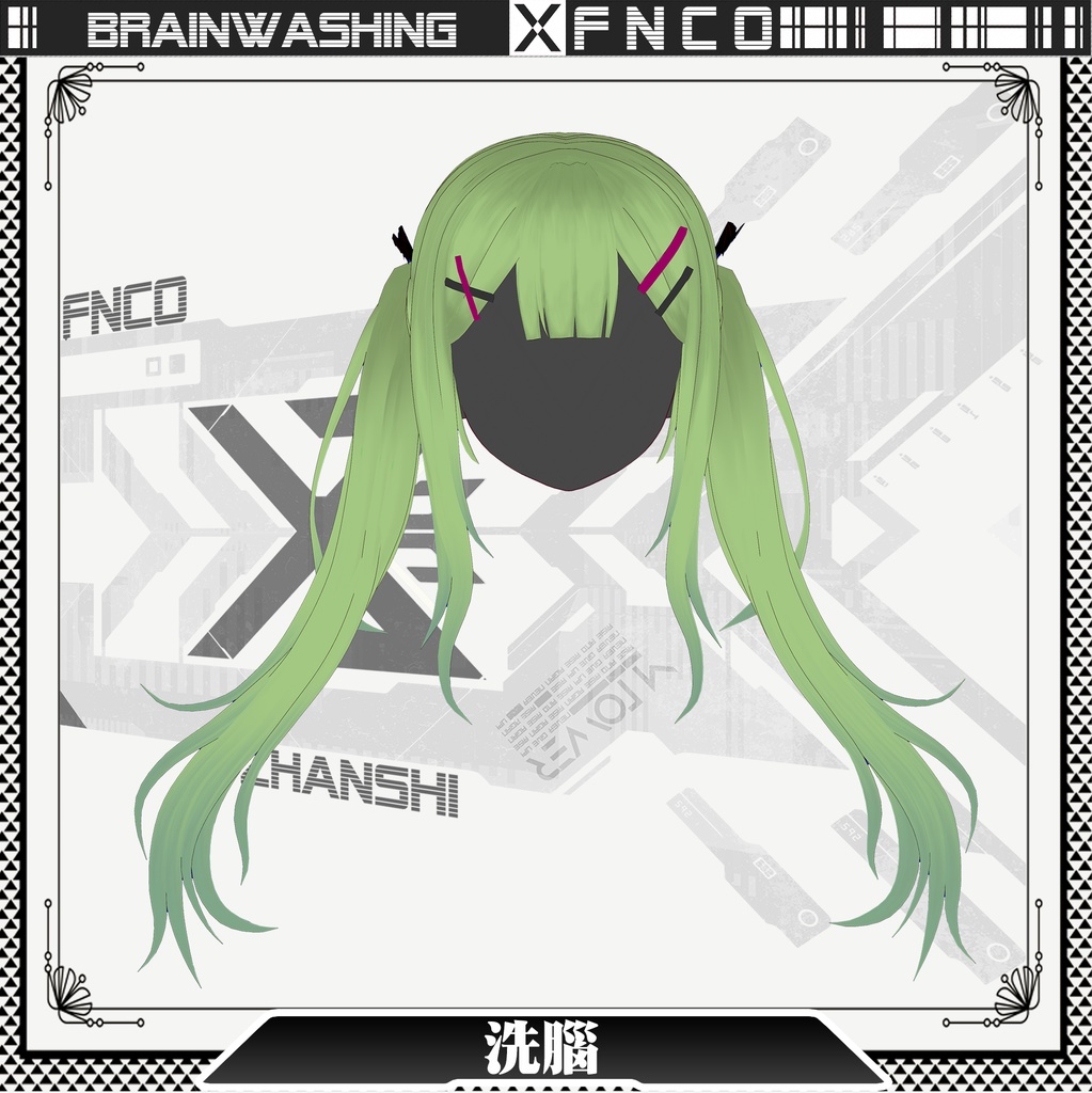 Vroid - 洗脳 - Brainwashing