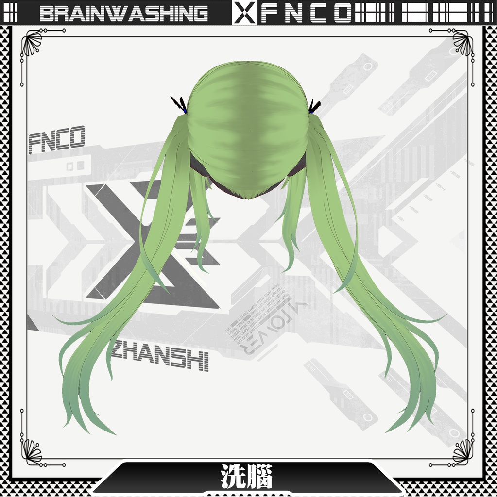 Vroid - 洗脳 - Brainwashing