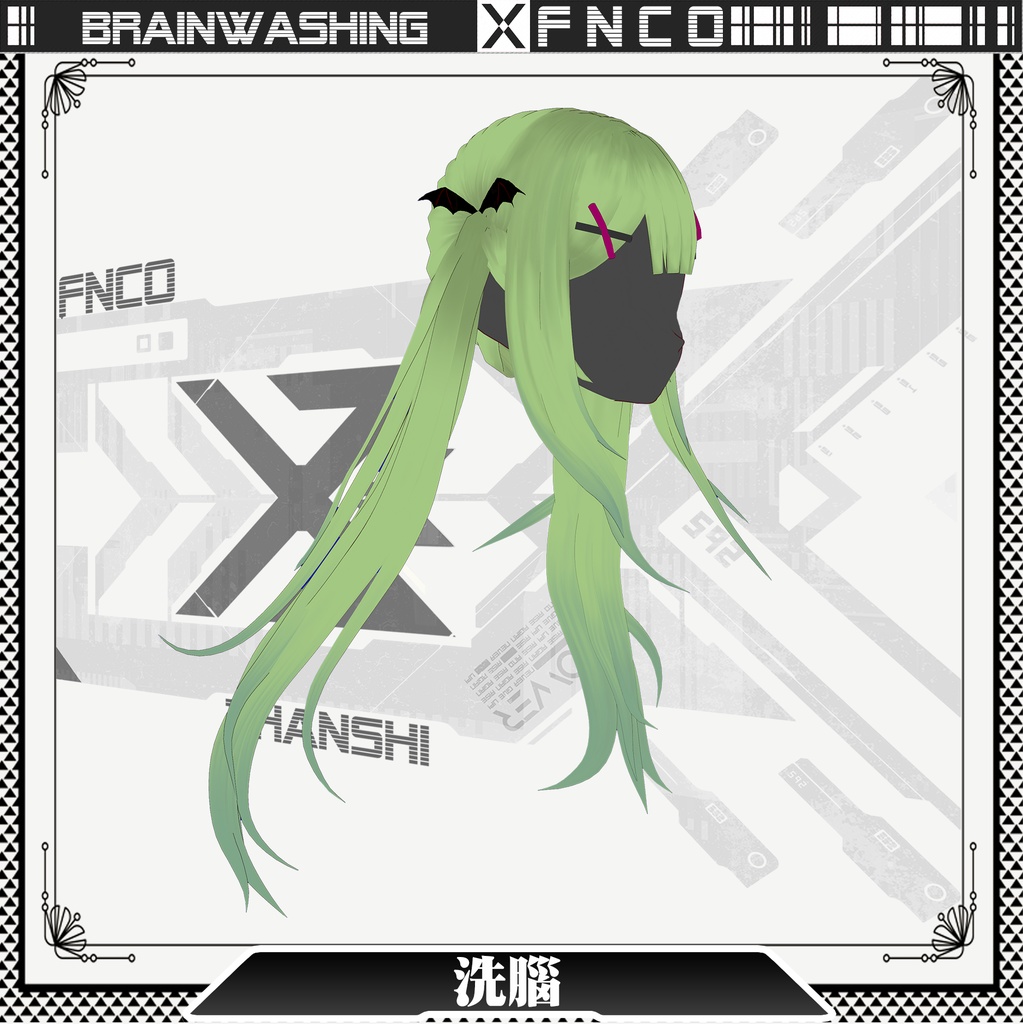 Vroid - 洗脳 - Brainwashing