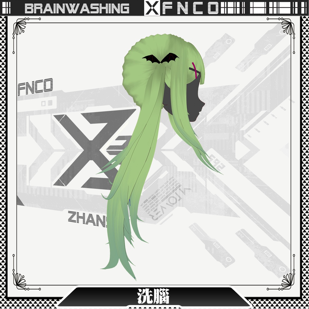 Vroid - 洗脳 - Brainwashing