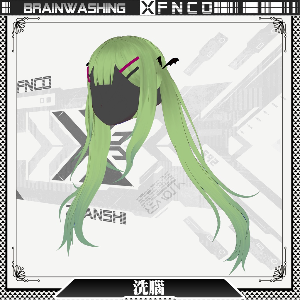 Vroid - 洗脳 - Brainwashing