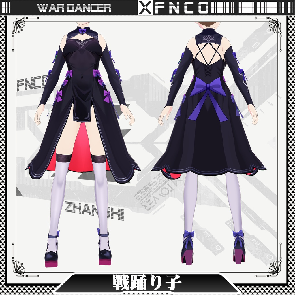 Vroid - 戰踊り子/常服/War Dancer