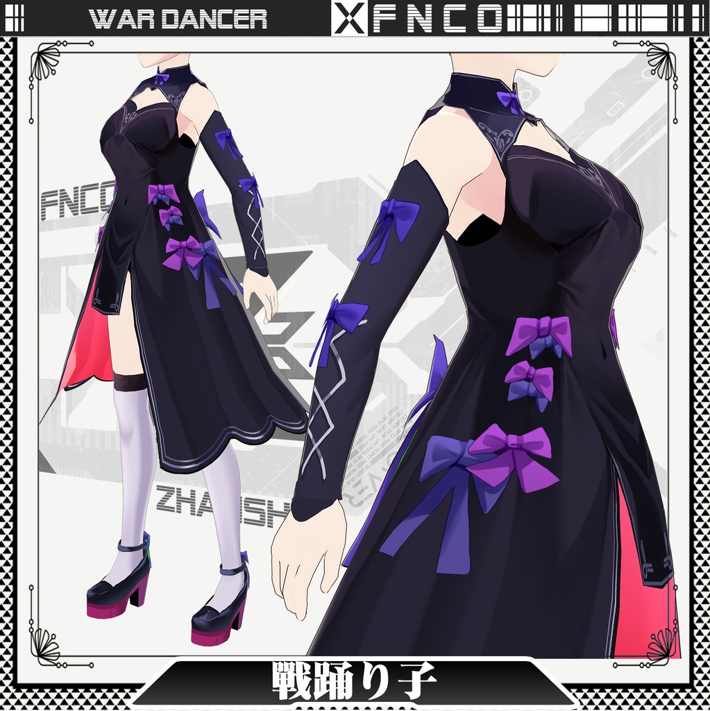 Vroid - 戰踊り子/常服/War Dancer