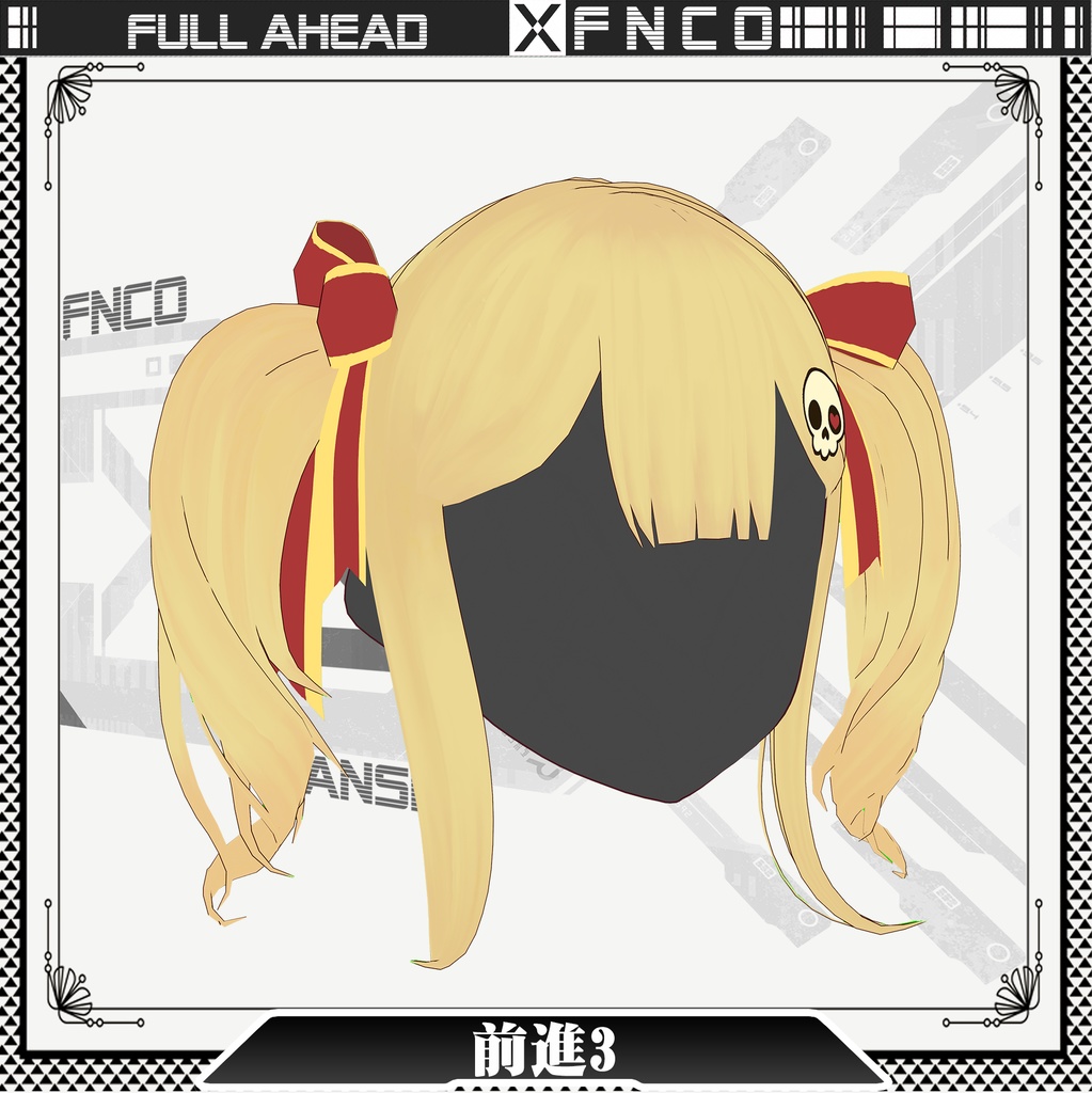 Vroid - 前進3 - Full ahead
