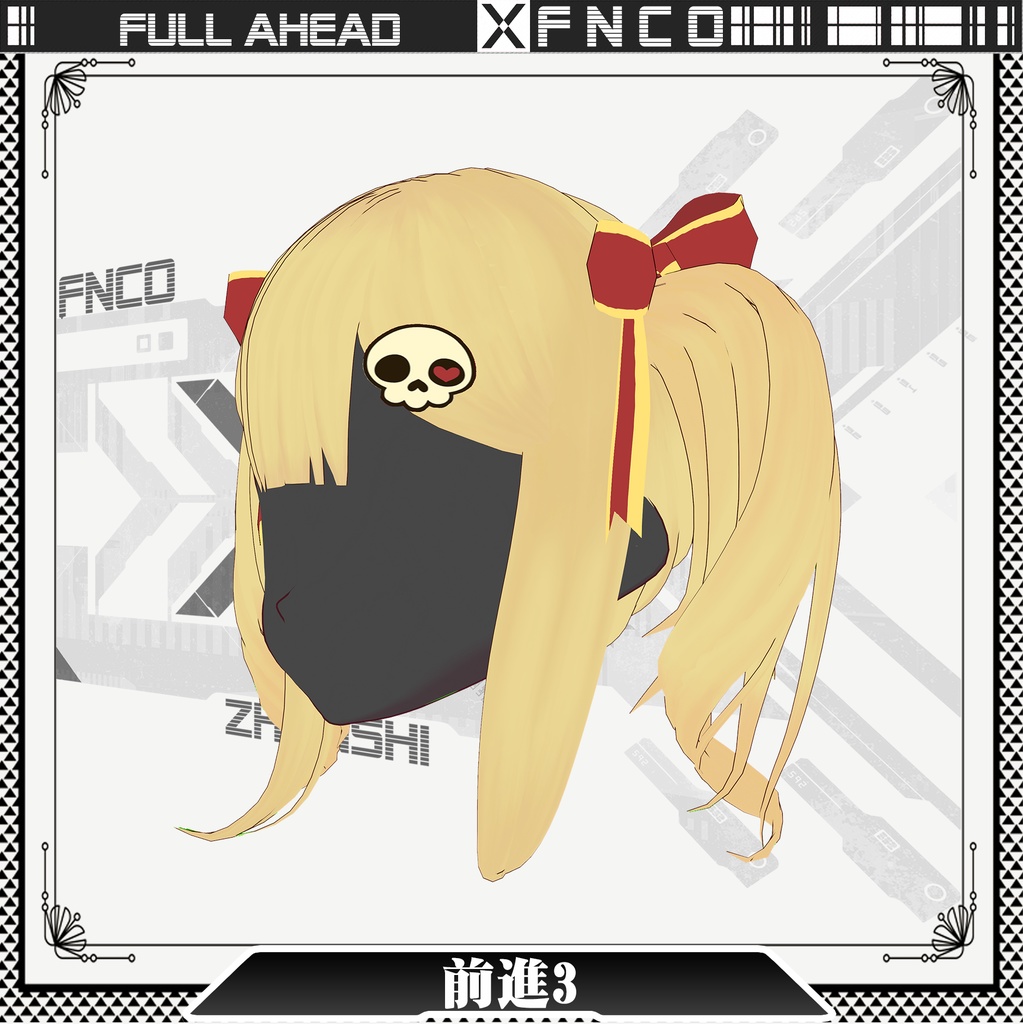 Vroid - 前進3 - Full ahead