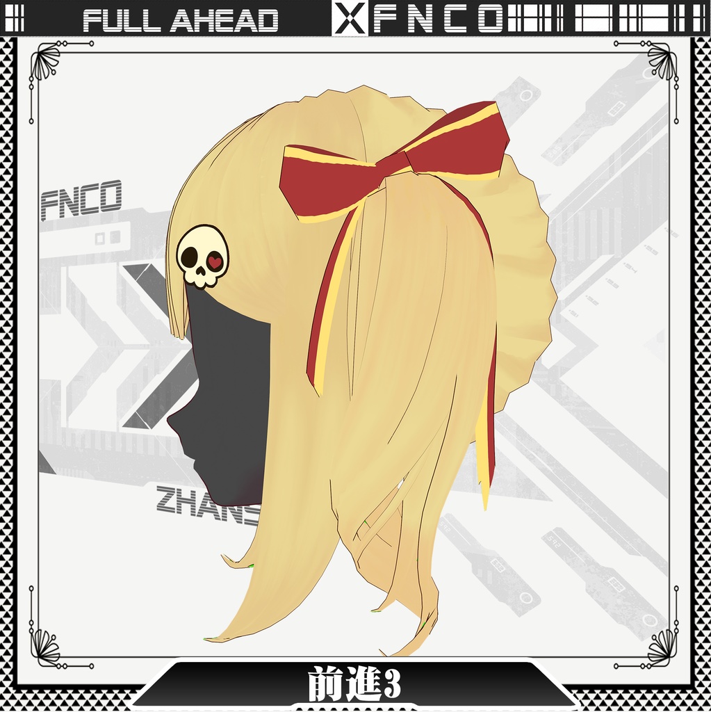 Vroid - 前進3 - Full ahead