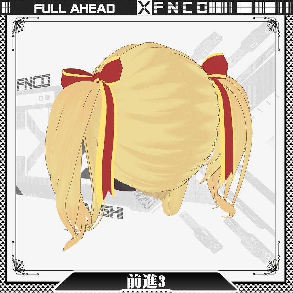 Vroid - 前進3 - Full ahead