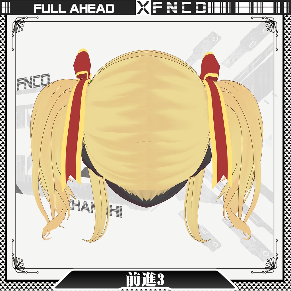 Vroid - 前進3 - Full ahead
