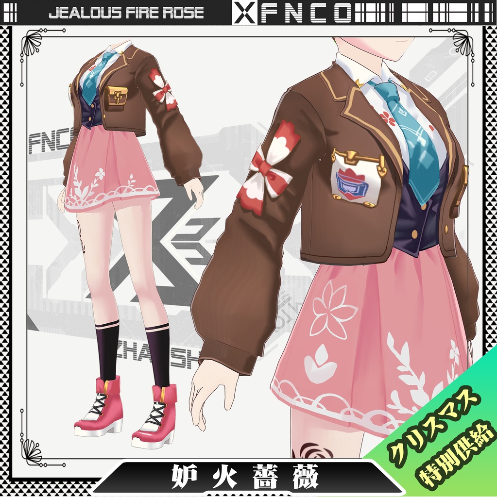 【更新12.26】Vroid - 嫉妬の薔薇/職業服/Jealous Fire Rose
