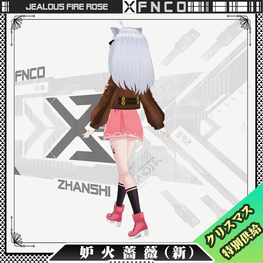 【更新12.26】Vroid - 嫉妬の薔薇/職業服/Jealous Fire Rose