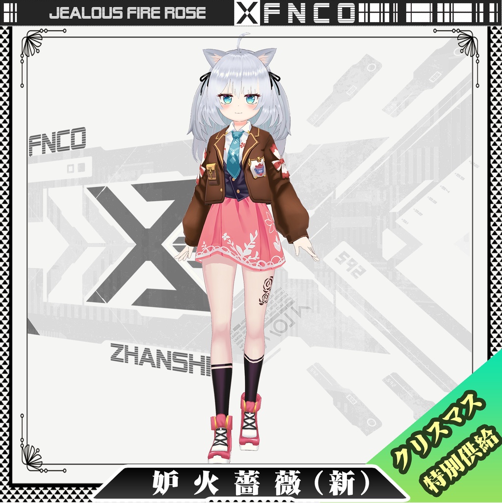 【更新12.26】Vroid - 嫉妬の薔薇/職業服/Jealous Fire Rose