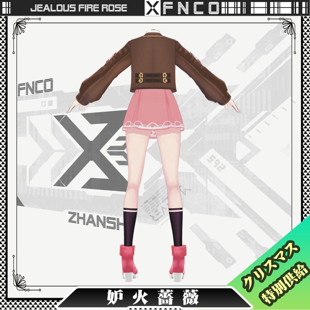 【更新12.26】Vroid - 嫉妬の薔薇/職業服/Jealous Fire Rose
