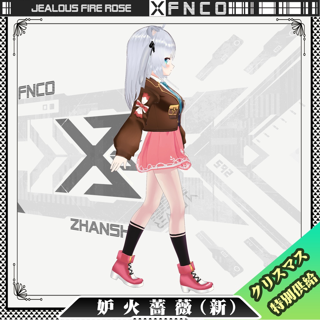 【更新12.26】Vroid - 嫉妬の薔薇/職業服/Jealous Fire Rose