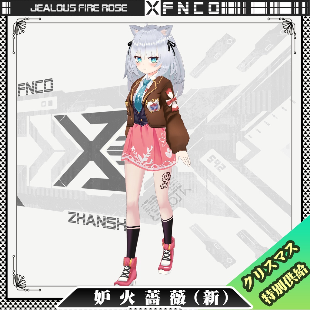 【更新12.26】Vroid - 嫉妬の薔薇/職業服/Jealous Fire Rose