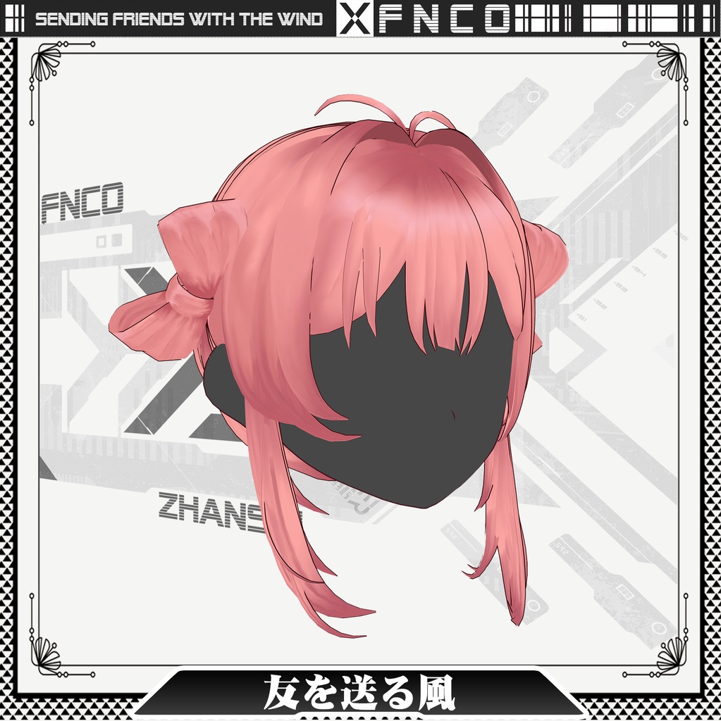 Vroid - 友を送る風 - Sending Friends with the Wind