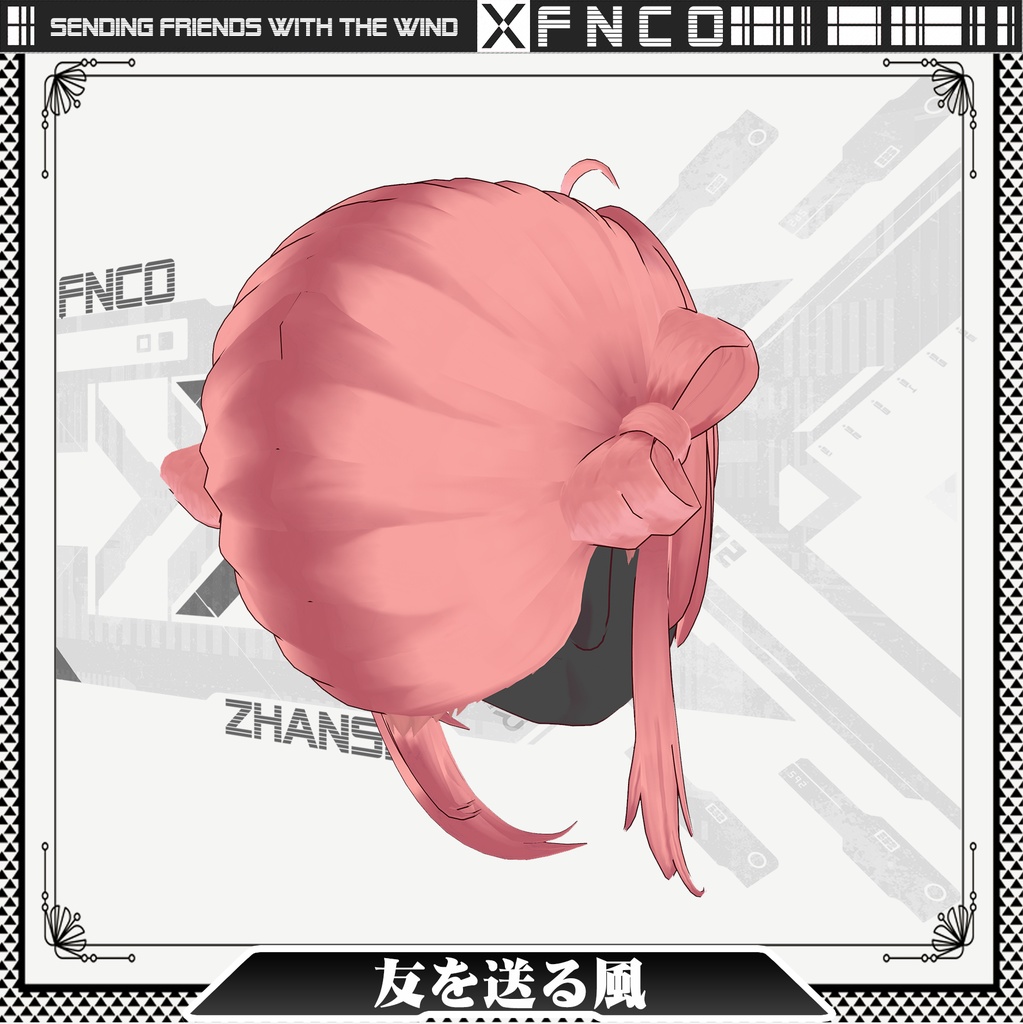 Vroid - 友を送る風 - Sending Friends with the Wind