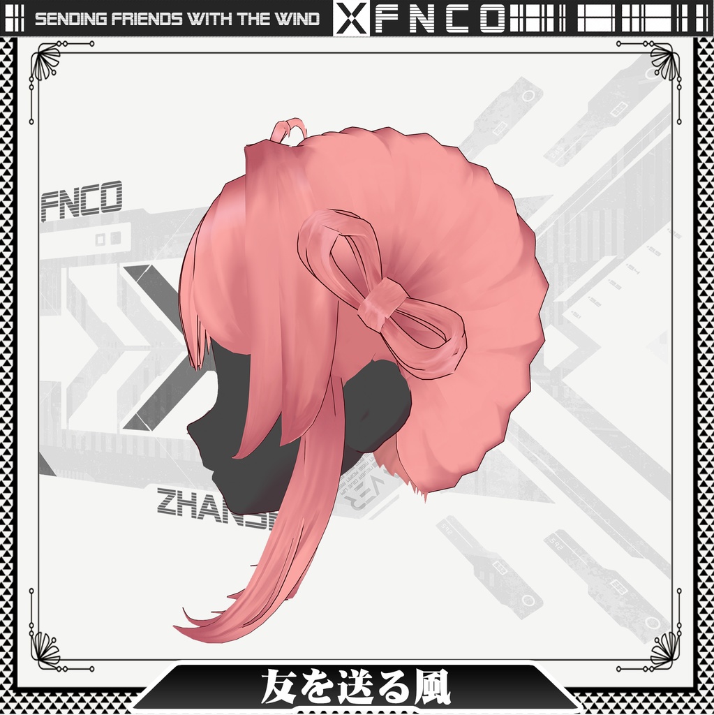 Vroid - 友を送る風 - Sending Friends with the Wind