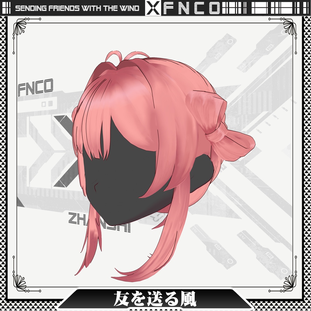 Vroid - 友を送る風 - Sending Friends with the Wind