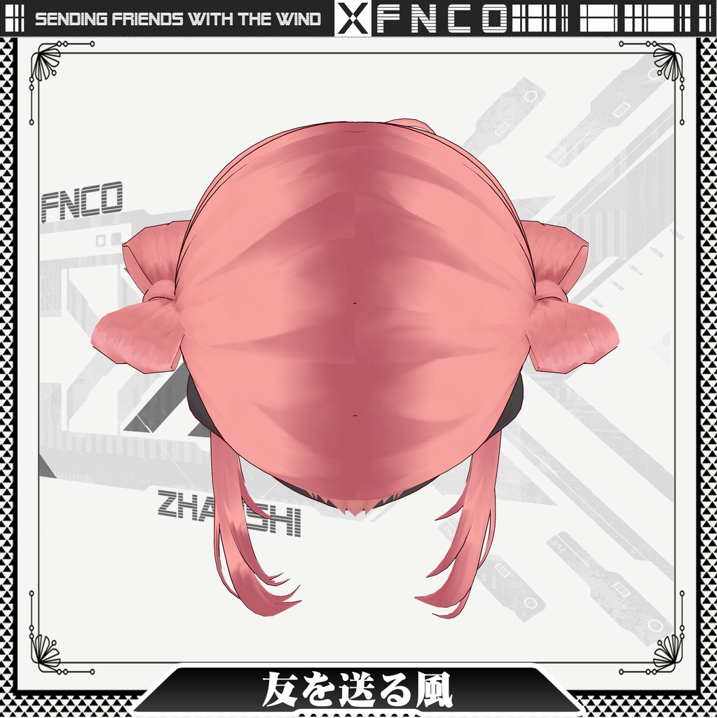 Vroid - 友を送る風 - Sending Friends with the Wind