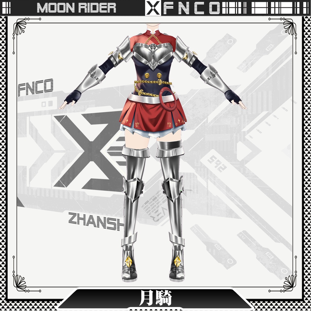 Vroid - 月騎/職業服/Moon Rider