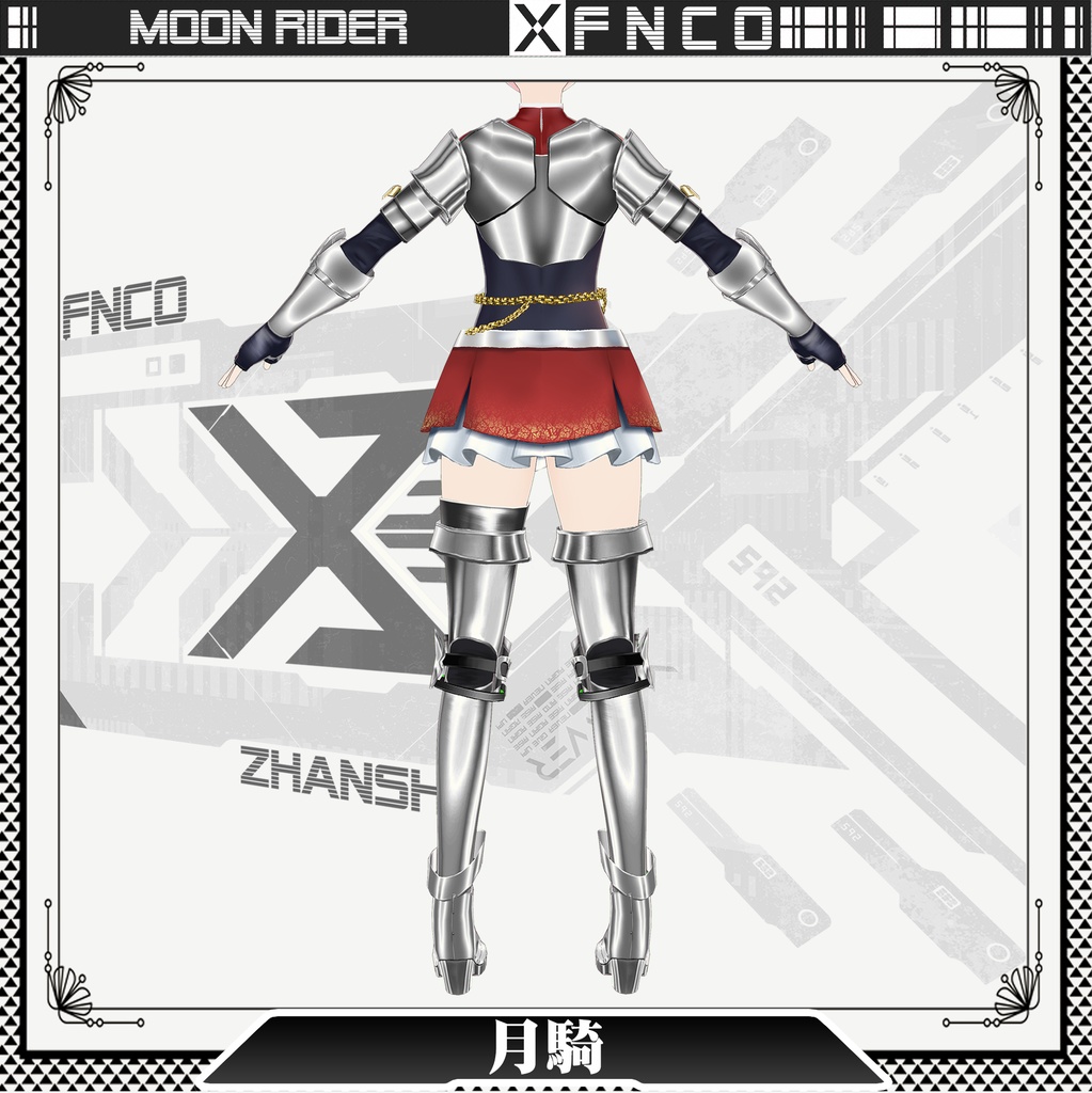 Vroid - 月騎/職業服/Moon Rider