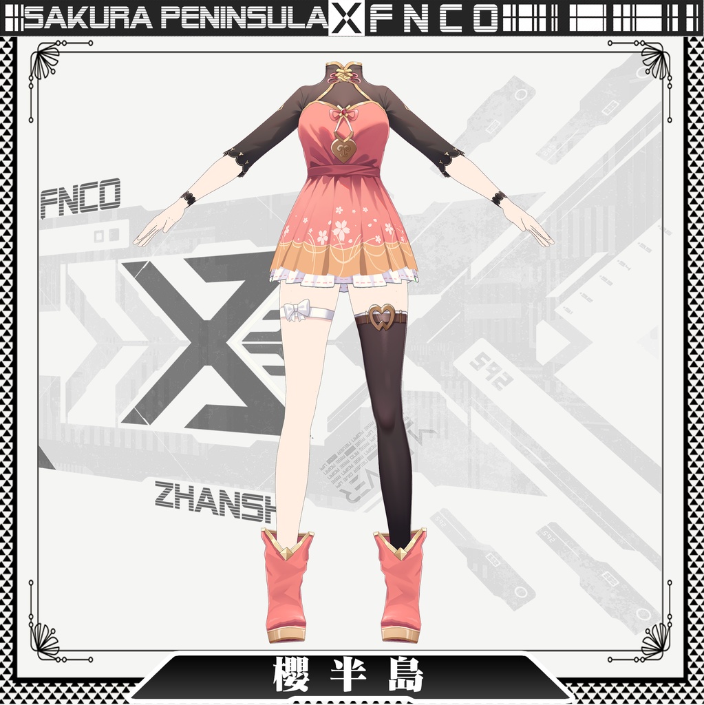 Vroid - 桜半島/職業服/Sakura Peninsula