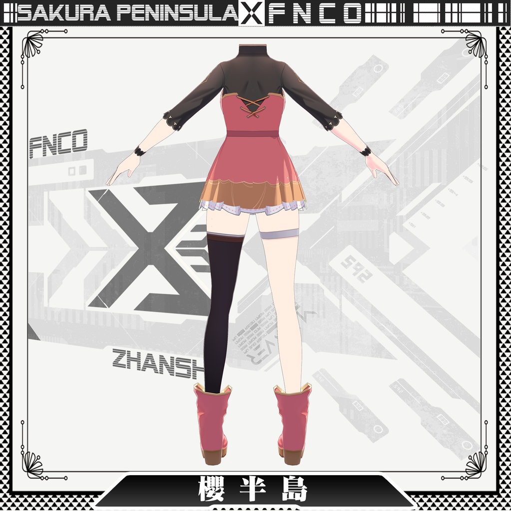 Vroid - 桜半島/職業服/Sakura Peninsula