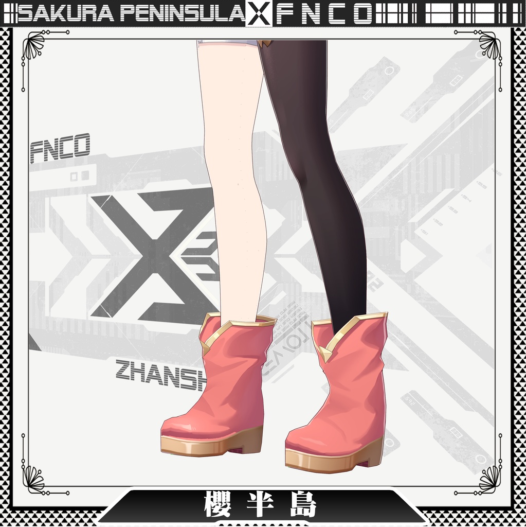 Vroid - 桜半島/職業服/Sakura Peninsula