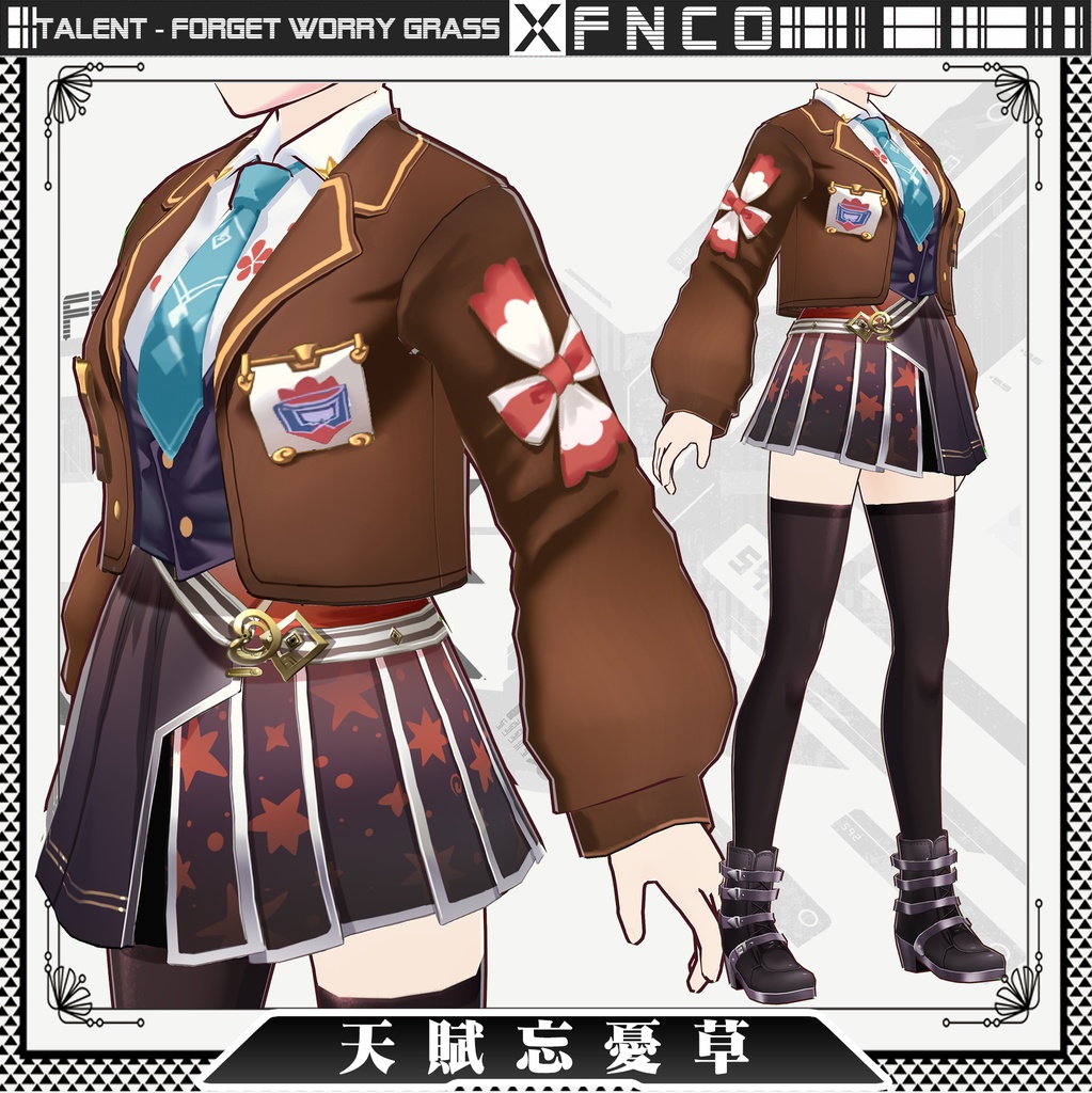 Vroid - 天賦忘憂草/職業服/Talent - Forget Worry Grass