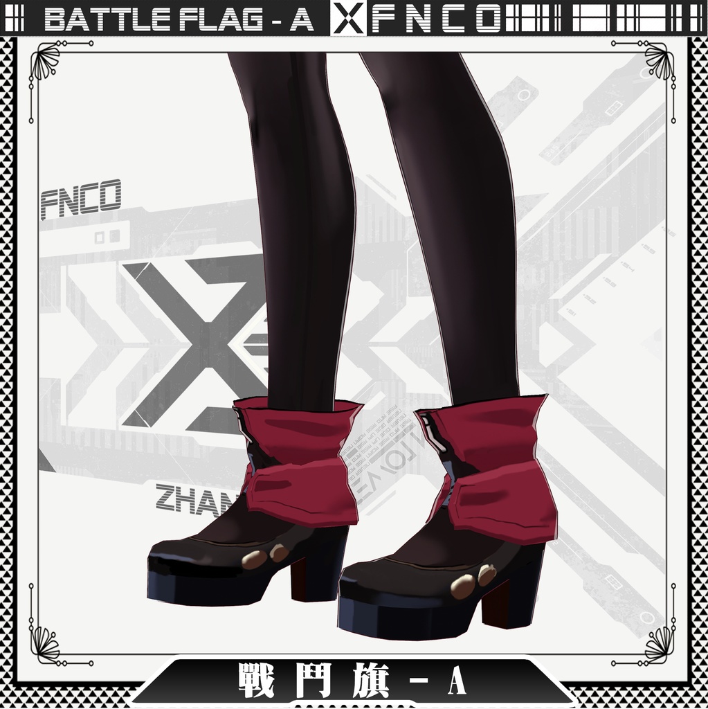 Vroid - 戦闘旗-A/職業服/battle flag-A