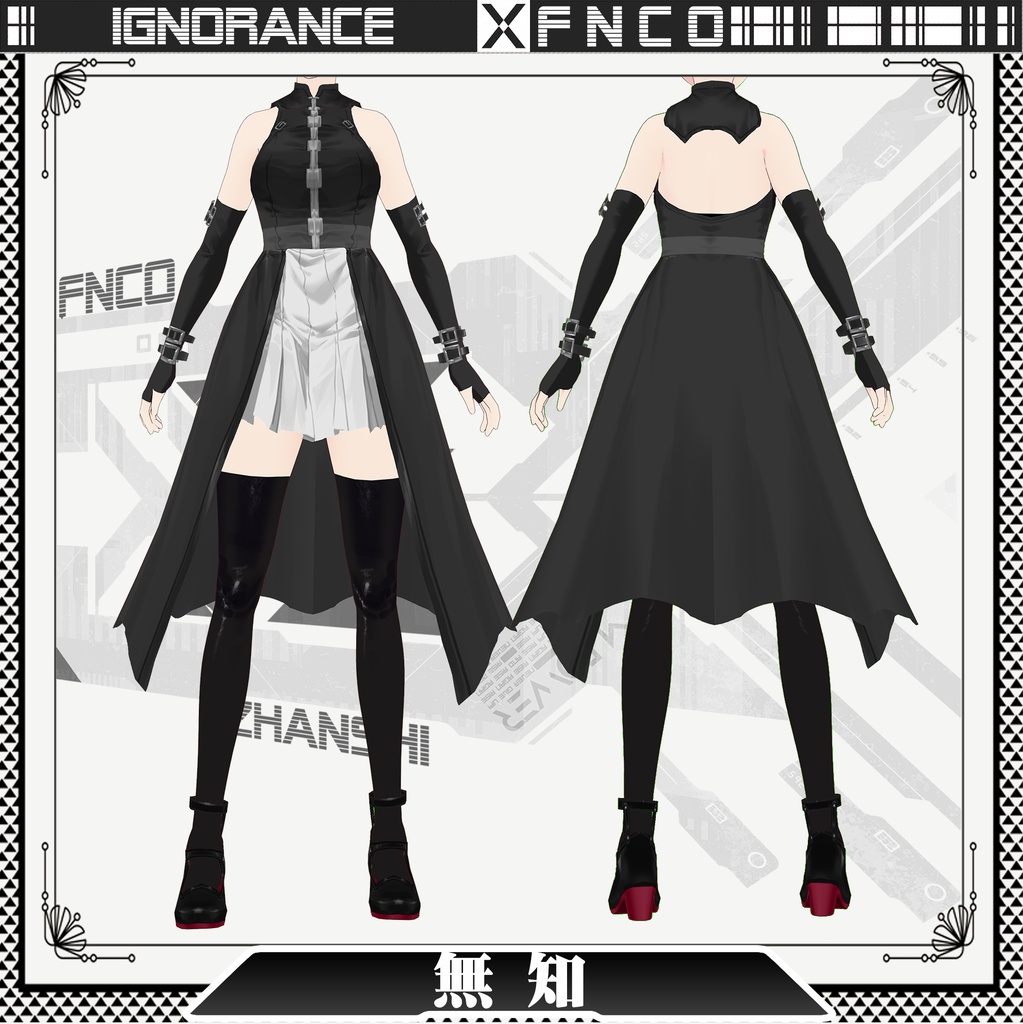 Vroid - 無知/職業服/ignorance