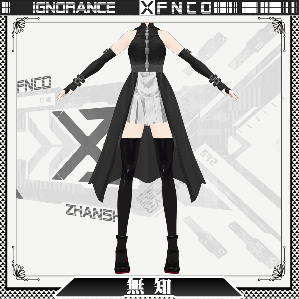 Vroid - 無知/職業服/ignorance