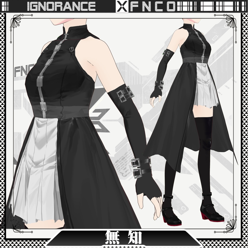 Vroid - 無知/職業服/ignorance