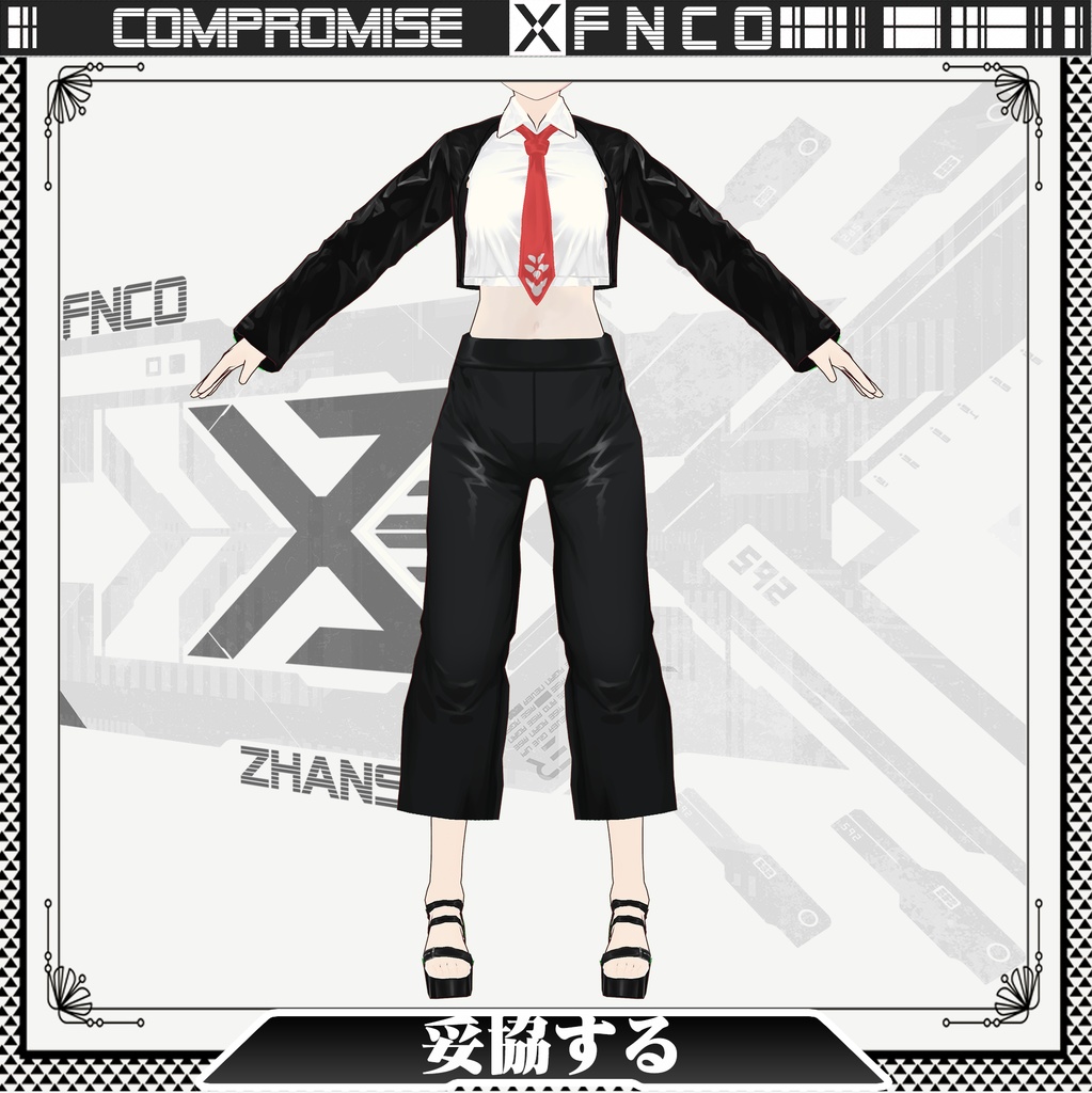 Vroid - 妥協する/職業服/compromise