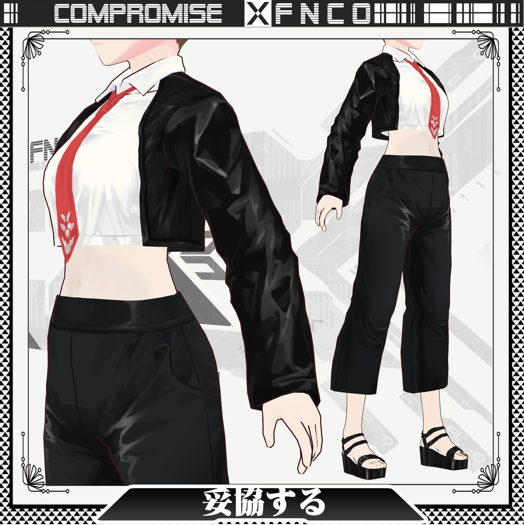 Vroid - 妥協する/職業服/compromise