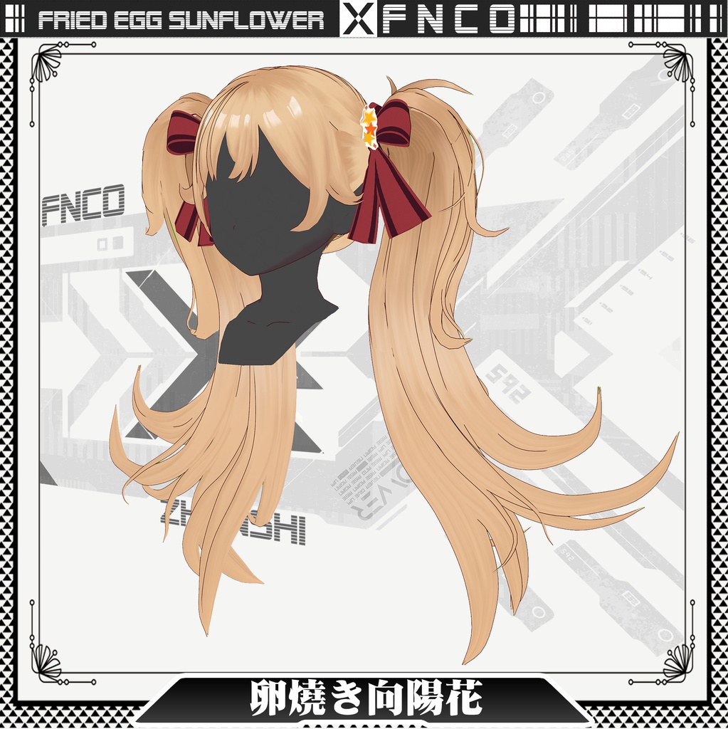 Vroid -卵焼き向陽花 - Fried Egg Sunflower