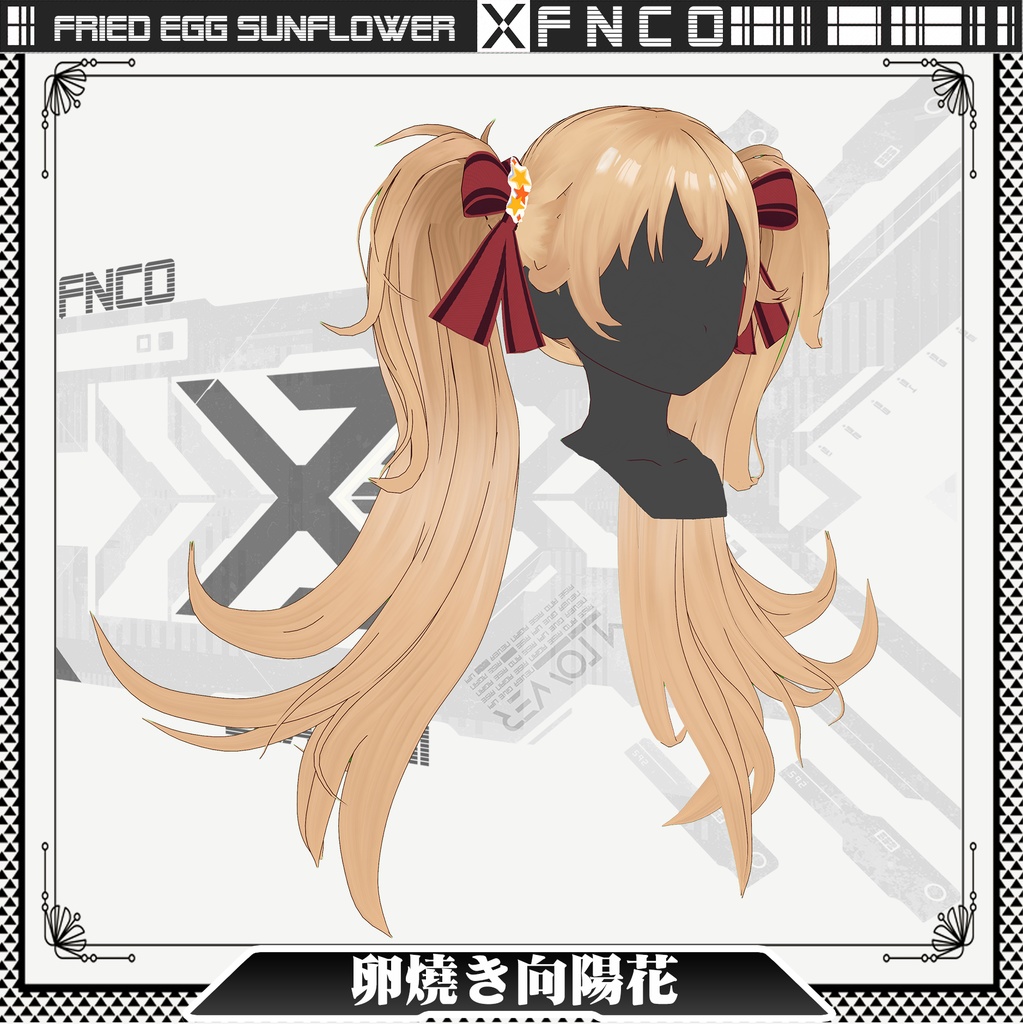 Vroid -卵焼き向陽花 - Fried Egg Sunflower