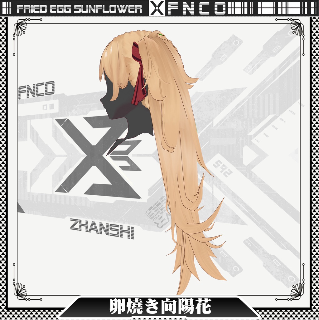 Vroid -卵焼き向陽花 - Fried Egg Sunflower