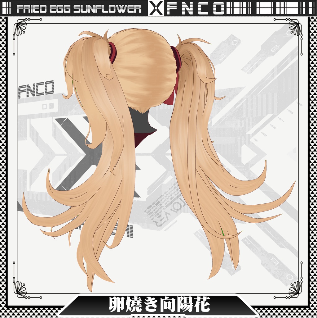 Vroid -卵焼き向陽花 - Fried Egg Sunflower