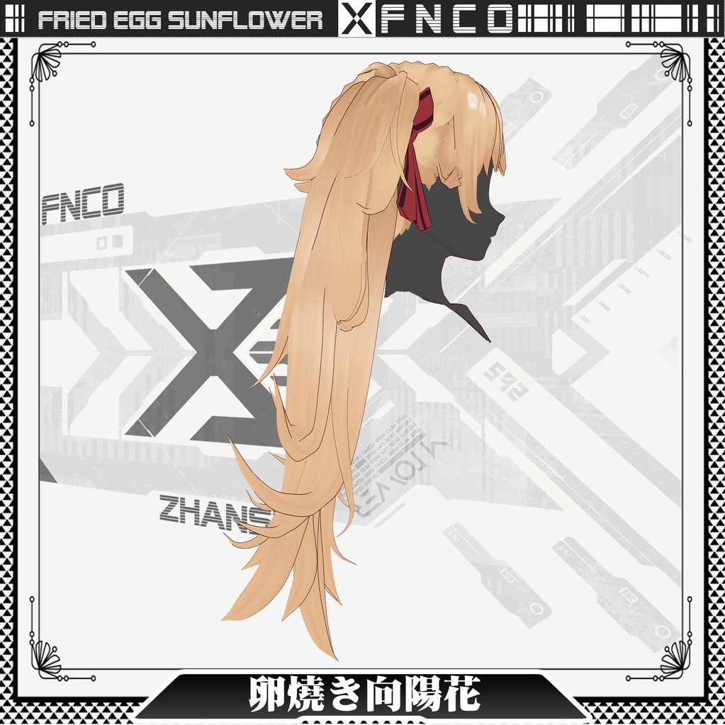 Vroid -卵焼き向陽花 - Fried Egg Sunflower