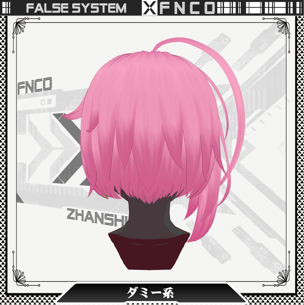 Vroid -ダミー系 - False system