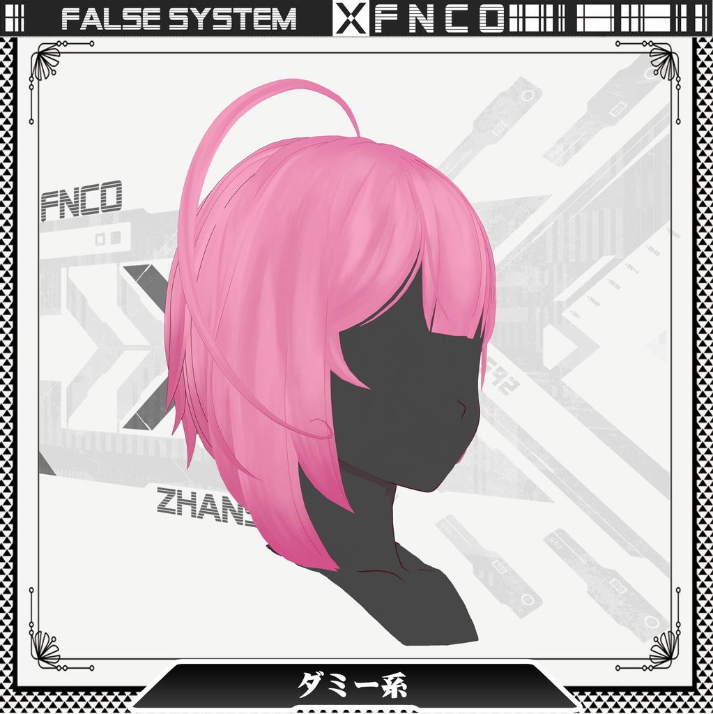 Vroid -ダミー系 - False system