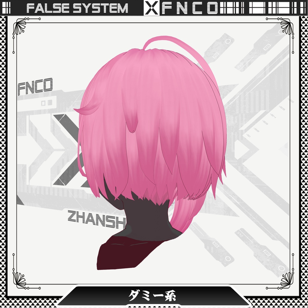 Vroid -ダミー系 - False system