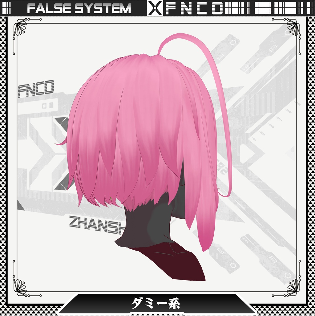 Vroid -ダミー系 - False system