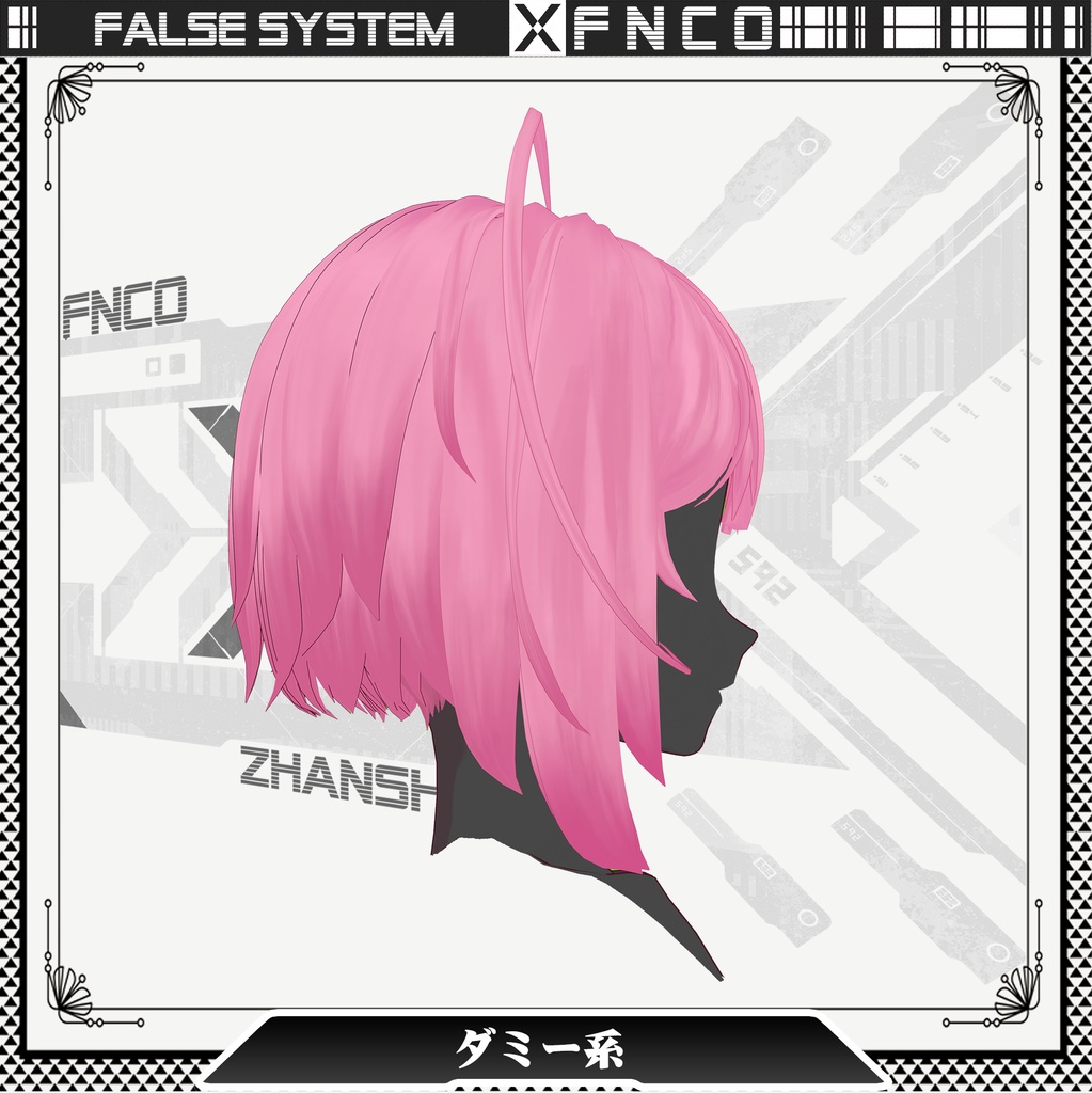 Vroid -ダミー系 - False system