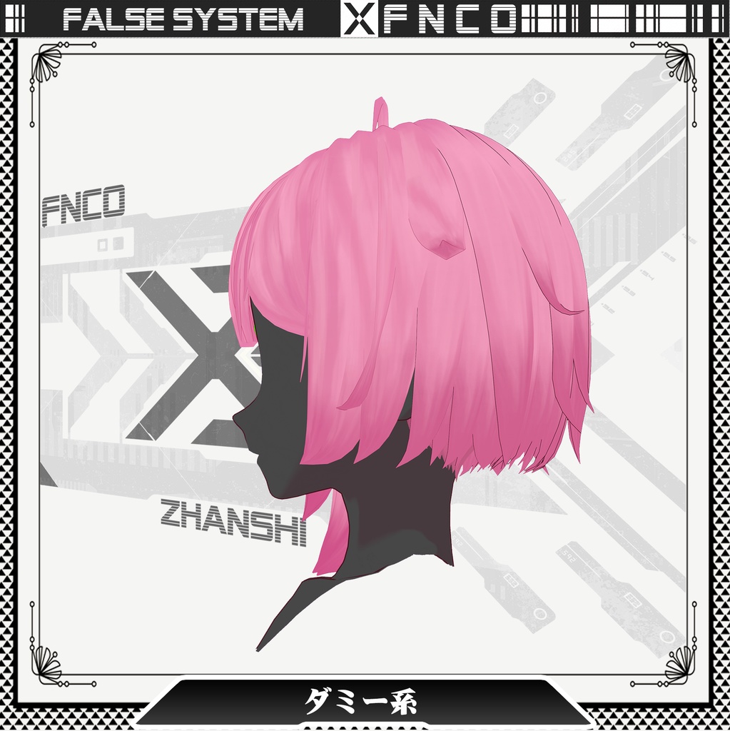 Vroid -ダミー系 - False system