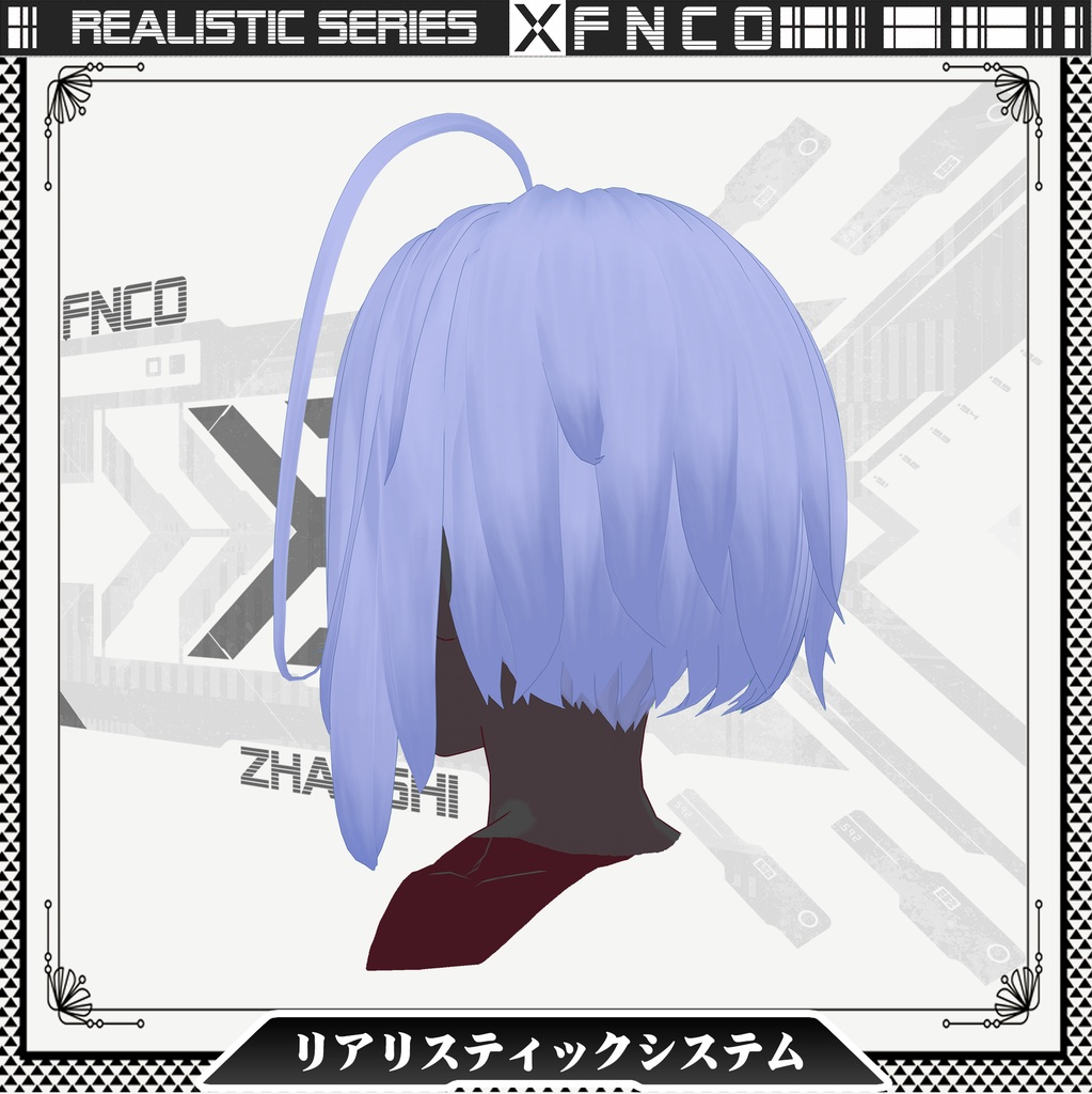 Vroid -リアリスティックシステム - Realistic series