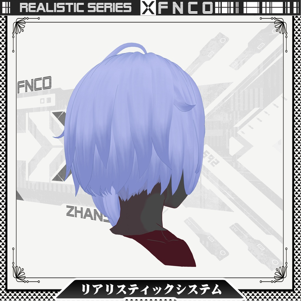 Vroid -リアリスティックシステム - Realistic series